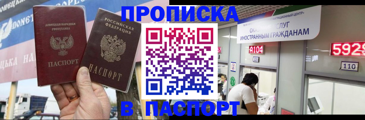 найти адрес прописки в Свободном